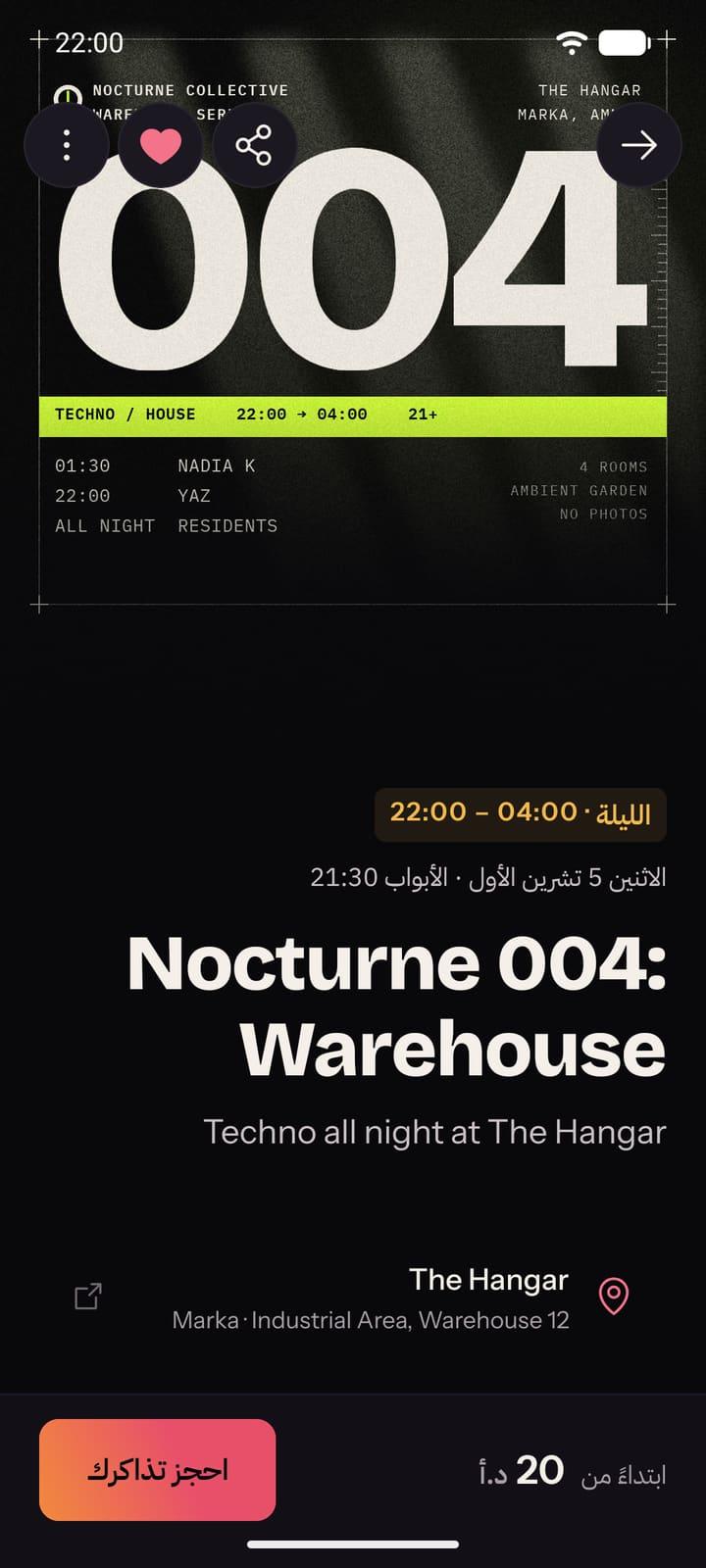صفحة فعالية في تطبيق ليالي: Nocturne 004: Warehouse في The Hangar، الليلة من 22:00، ابتداءً من 20 د.أ، مع زر شراء التذاكر.
